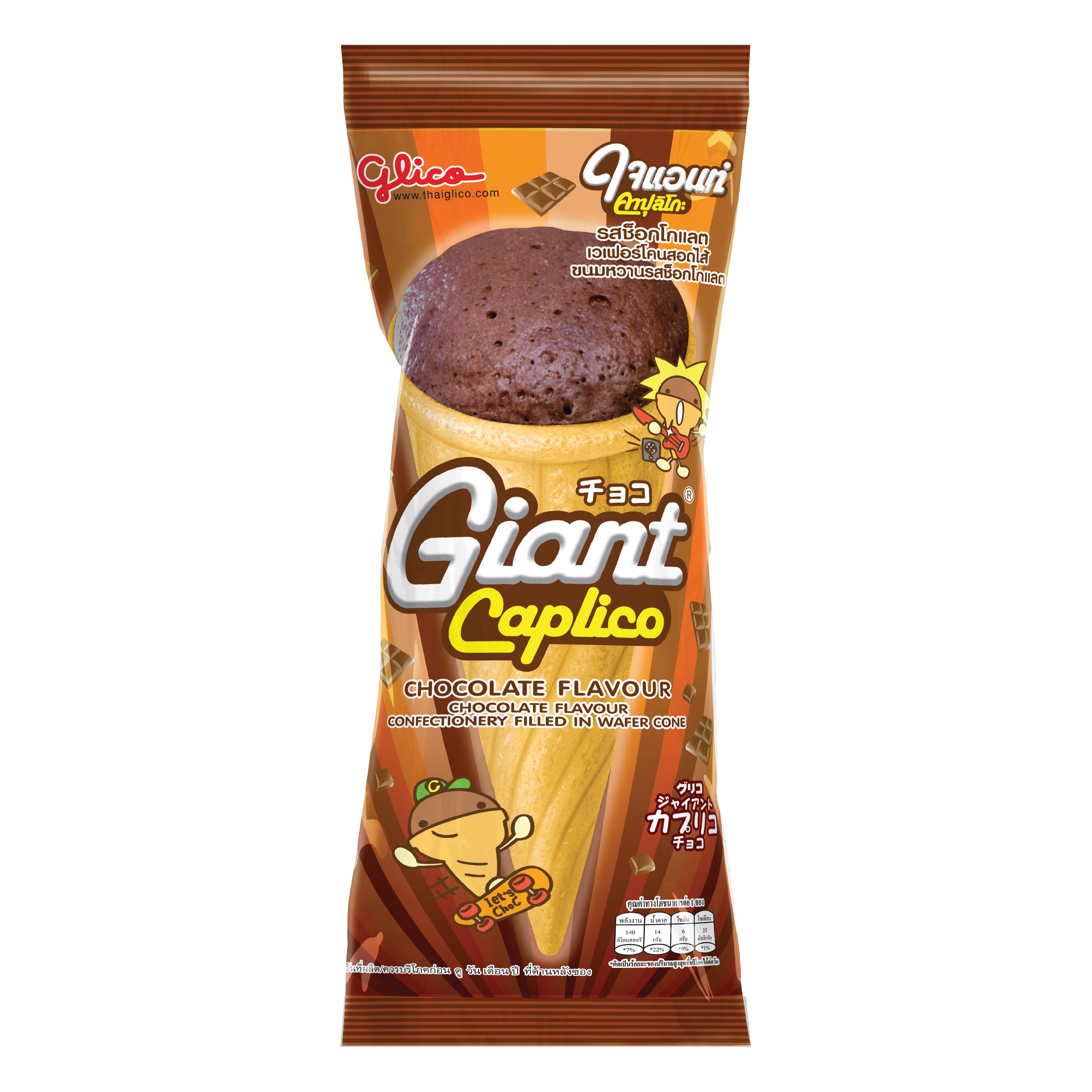 Giant Caplico Chocolate Thai Glico Co., Ltd.